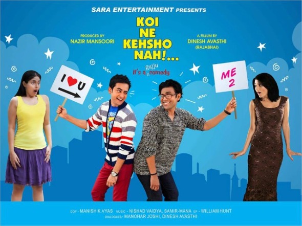 Koi ne Kahsho Nahi - Urban Gujarati Movie 2013 Poster