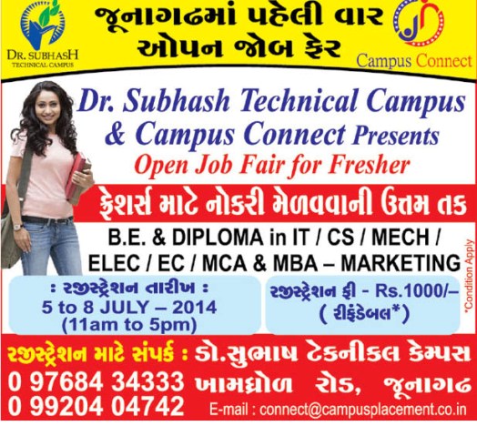 Dr Subhash Technical Campus Presents Open Job Fair for Fresher in Junagadh Gujarat