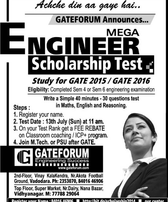 GATEFORUM Announces Mega Engineer Scholarship Test in Vadodara Gujarat