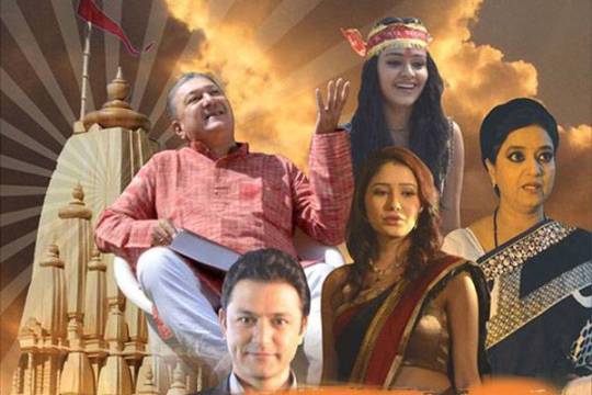 Gujarati Film “Sathiyo Chalyo Khodaldham” Releasing from 11 July 2014 in Gujarat   