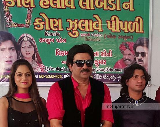 Xxx Videos Com Mamatasoni - Gujarati Movie Actor Vikram Thakor and Hiten Kumar with Actress Mamta Soni  2014 Images during Muhurat of New Film | In Gujarat