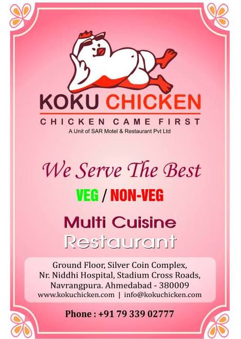 Koku Chicken Restaurant in Ahmedabad