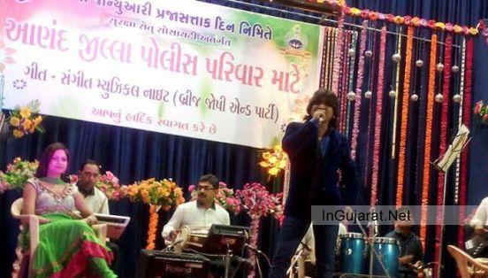 Musical Night Party for Anand District Police Families on 26 January 2014