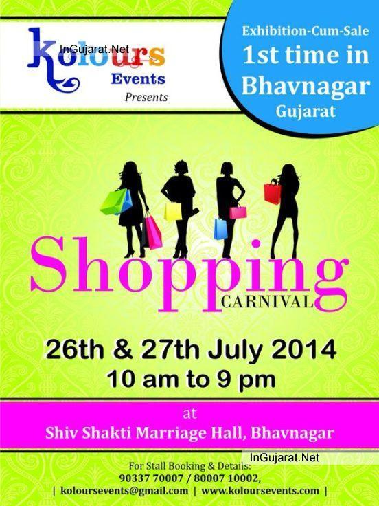 Shopping Carnival in Bhavnagar on 26 27 July 2014 at Shiv Shakti Marriage Hall