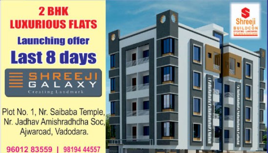 Shreeji Galaxy Flats in Vadodara - 2 BHK Flats Launch by Shreeji Builders Vadodara