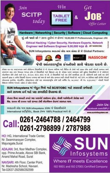 Sun Infosystems IT Solution in Surat Gujarat