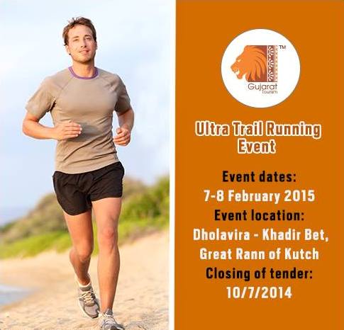 Ultra Trail Running Event 2015 at Dholavira in Kutch Gujarat