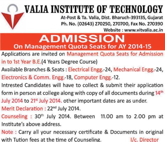 Valia Institute of Technology in Bharuch Gujarat.jpg