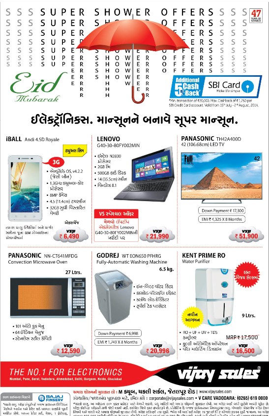 Vijay Sales at Jetalpur Road Vadodara - Monsoon Offers on Electronics in Vijay Sales Baroda.jpg