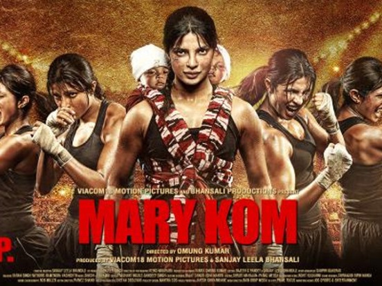 Watch Trailer of Upcoming Hindi Movie Mary Kom 2014 Preview