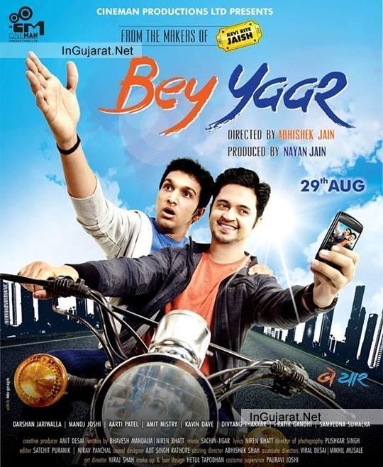 BEY YAAR Gujarati Movie Release Date 2014 - BEY YAAR Film by Kevi Rite Jaish Director Abhishek Jain