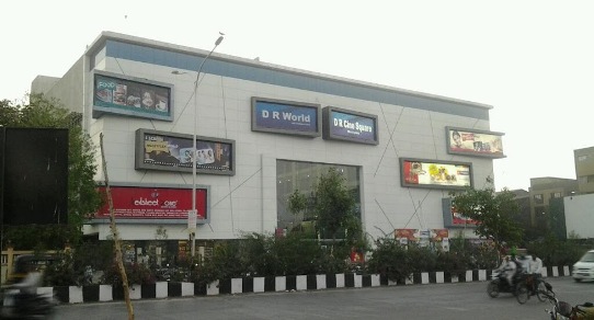 DR World Multiplex  Theater in Surat - Address - Show Timings - Online Booking - Contact Number