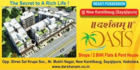 Darshanam Oasis in Vadodara by Darshanam Group