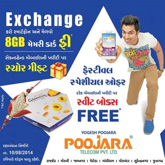 Poojara Telecom in Rajkot   Festival Exchange offers 2014