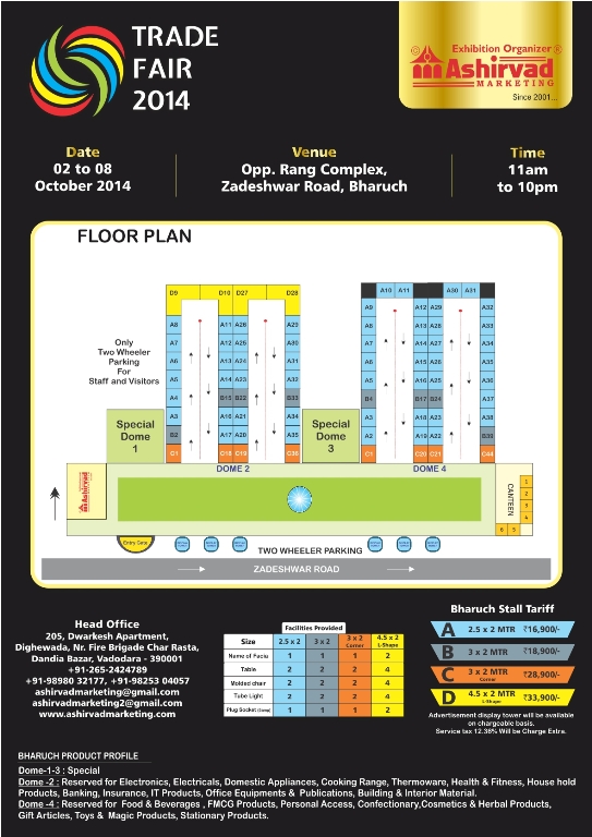 Trade Fair 2014 Exhibition in Bharuch Gujarat Organizer by Ashirvad Marketing