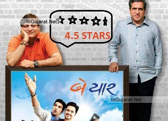 BEY YAAR Movie Reviews - Share Gujarati Film Bey Yaar Review 2014