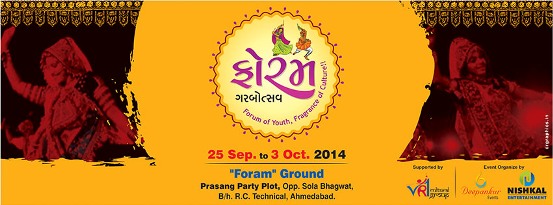 Foram Navratri Garbostav 2014 at Foram Ground Ahmedabad