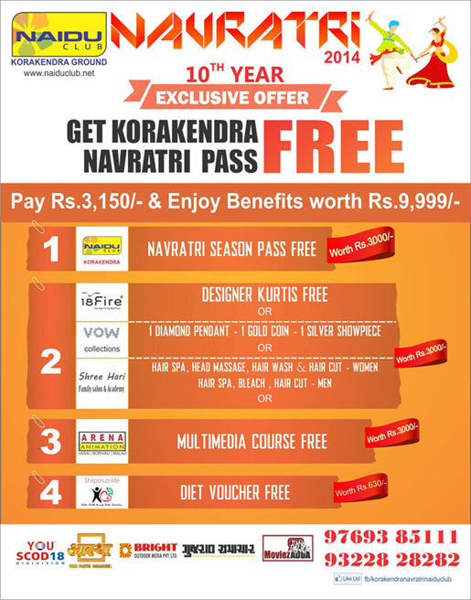 Kora Kendra Navratri Mahotsav 2014 Passes Timing Ticket