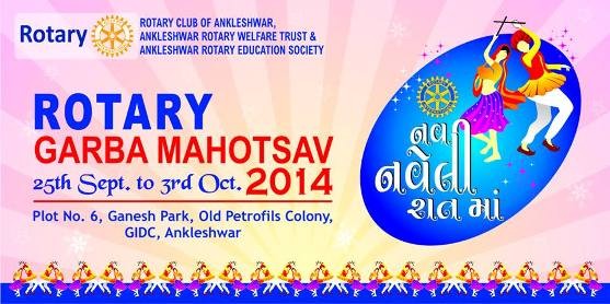 Rotary Club Garba Mahotsav 2014 at Ankleshwar Gujarat