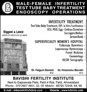 Bavishi Fertility IVF Institute in Ahmedabad Gujarat - Reviews of Bavishi Fertility Clinic