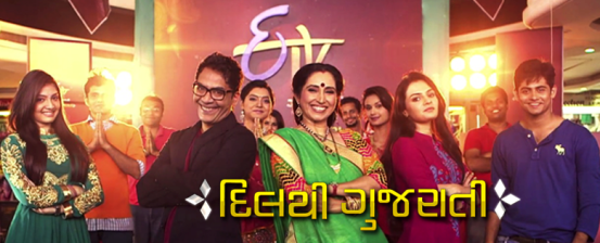 Dil Thi Gujarati New TV Serial on ETV Gujarati Featuring ketki Dave & Krishna Gokani & Vrajesh Hirjee