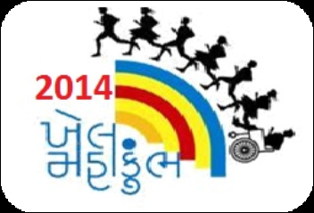 Khel Mahakumbh 2014 in Rajkot from October 2014