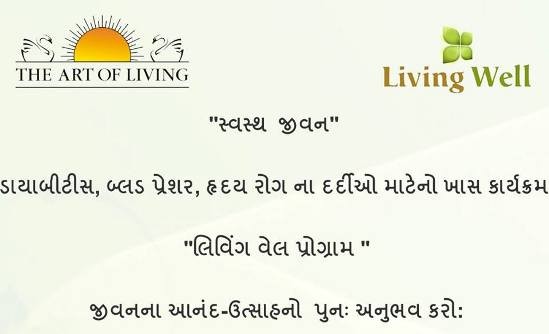 Living Well Program in Ahmedabad