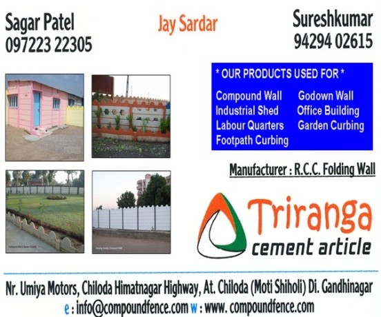 Tiranga Cement Articles in Gandhinagar at Chiloda