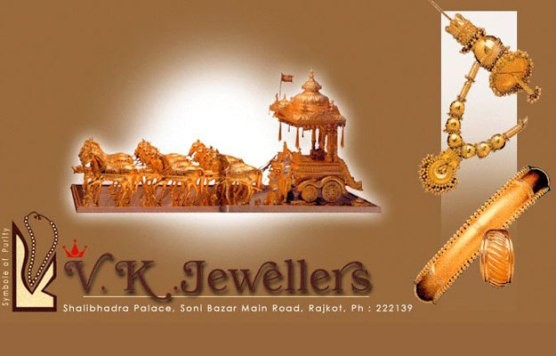 VK Jewellers Rajkot - VK Jewellers Showroom Address Contact Number