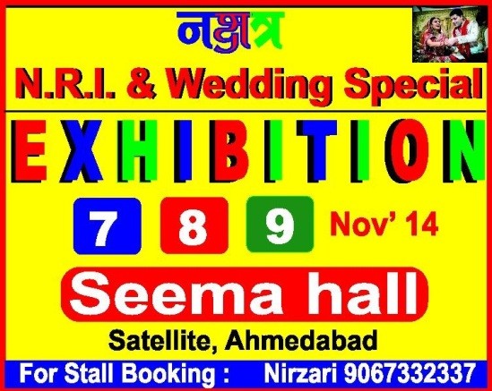 NRI & Wedding Special Exhibition in Ahmedabad