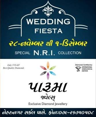 Wedding Fiesta 2014 in Ahmedabad by Parumaa Jewels