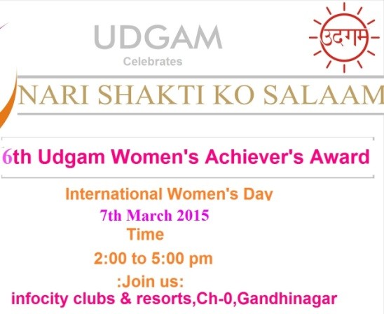 6th Udgam Women's Achiever's Award 2015 Gandhinagar