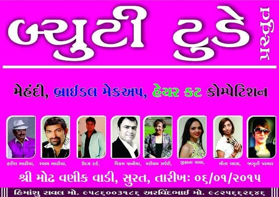 Beauty Today Present Mehndi - Bridal Makeup - Haircut Competition at Modh Vanik Wadi Surat Gujarat