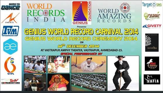 Guinness World Record Carnival 2014 on December at Ahmedabad Gujarat