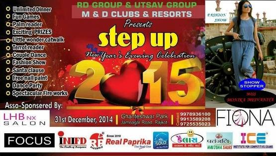 New Year Party Celebration Step Up 2015 at Ghanteshwar Park Rajkot Gujarat