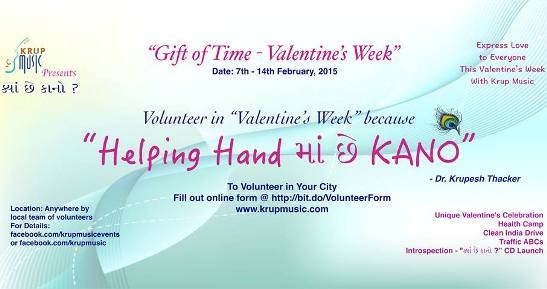 Gift of Time - Valentine’s Week 2015