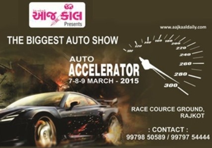 Auto Accelerator 2015 in Rajkot at Race Course Ground from 7th to 9th March