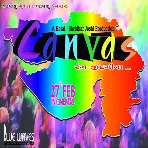 Canvas - Colours of Life Gujarati Movie 2015