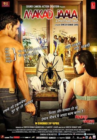 MAKAD JAALA Hindi Movie 2015 - New Poster Lunch – Film Releasing on 24 April 2015
