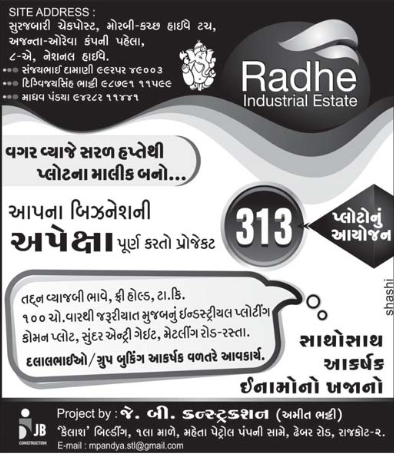Radhe Industrial Estate in 8A National (Ahmedabad – Rajkot) Highway