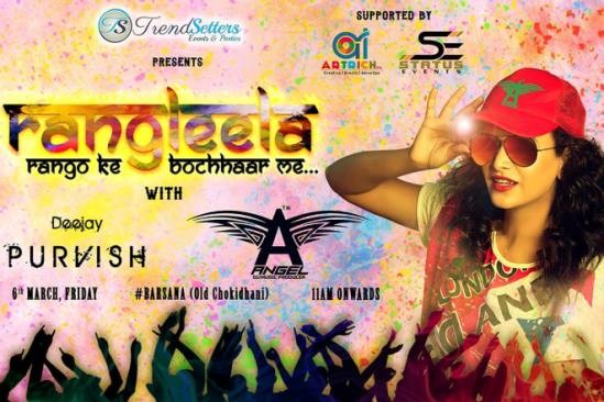 Rang Leela Rango Ke Bochhaar Me 2015 Holi Celebration Party in Ahmedabad