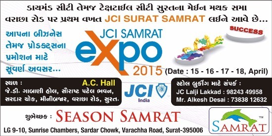 JCI Samrat Business Expo 2015 at Surat on 15th to 18th April