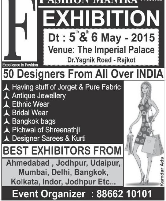 Fashion Mantra Exhibition 2015 in Rajkot at The Imperial Hotel on 5th to 6th May