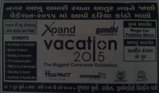 Vacation 2015 Exhibition in Ahmedabad Presents by Gandhi Corporation on May