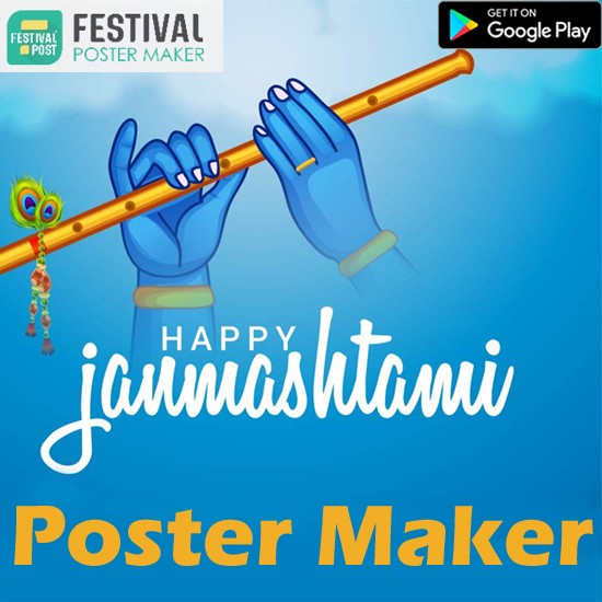 Janmashtami Poster Maker - Krishna Janmashtami 2022 Poster Making - Online Banner Design