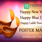 Bhai Dooj Poster Maker 2022 – Celebrate Labh Pancham with Poster Maker
