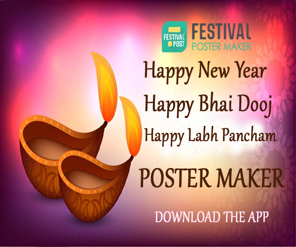 Bhai Dooj Poster Maker 2022 - Celebrate Labh Pancham with Poster Maker