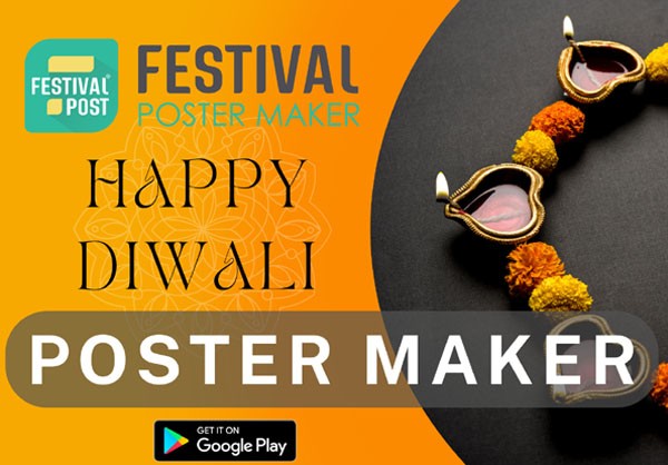 Diwali Poster Maker 2022 - Diwali Festival Poster Maker Online Wishes Images