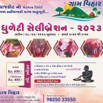 Gram Vihar Resort organized Dhuleti Celebration 2023 – Get the Passes