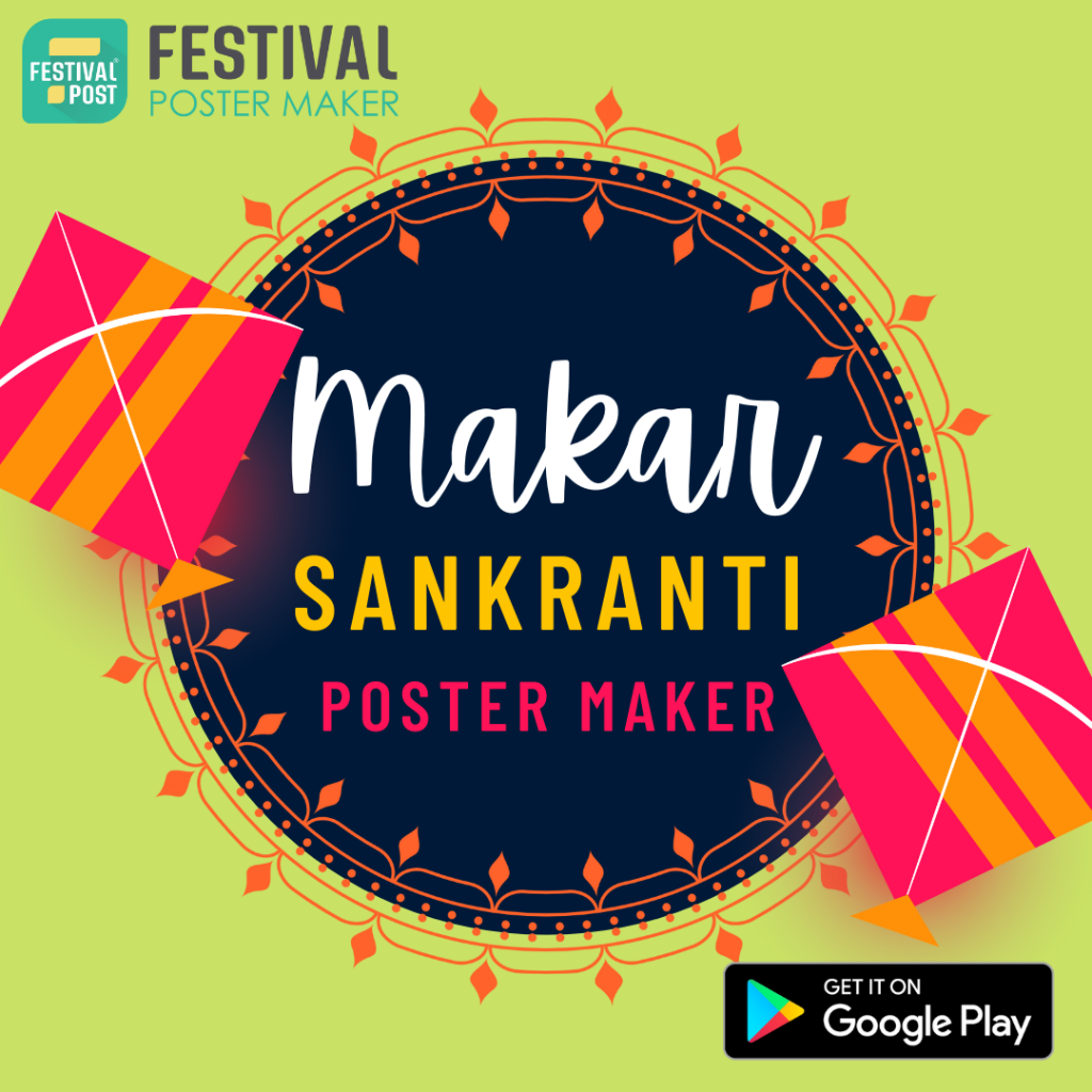 Uttarayan Poster Maker - Makar Sankranti Poster Making Design & Background  App | In Gujarat